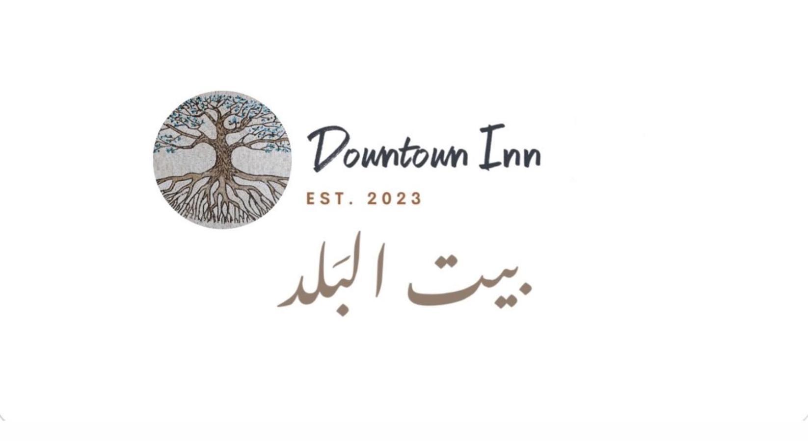 Downtown Inn Madaba Bagian luar foto